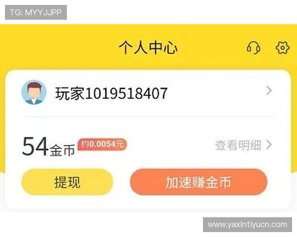 IM电竞棋牌如何实现快速充值提现保障玩家资金安全 IM电竞棋牌如何实现快速充值提现保障玩家资金安全