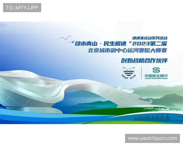 三亿体育手机官方地址详细指南让你快速找到官方入口畅享精彩赛事