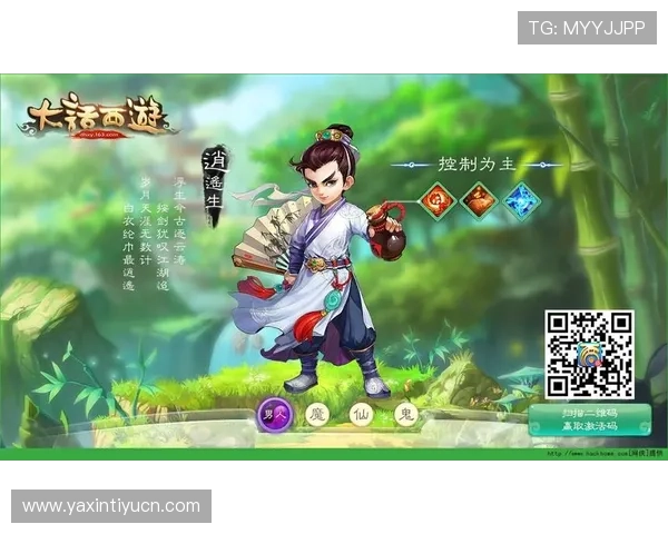 全面解析半岛注册的步骤与注意事项确保用户顺利开启游戏体验