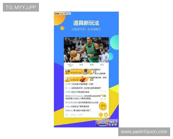 九游体育官方平台提供最全面的体育赛事直播和赛事资讯,助你第一时间掌握体育动态 九游体育官方平台提供最全面的体育赛事直播和赛事资讯,助你第一时间掌握体育动态