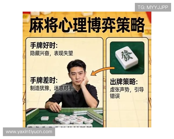 掌握百家乐攻略中的投注技巧和心理战术让你在赌场中占据优势位置