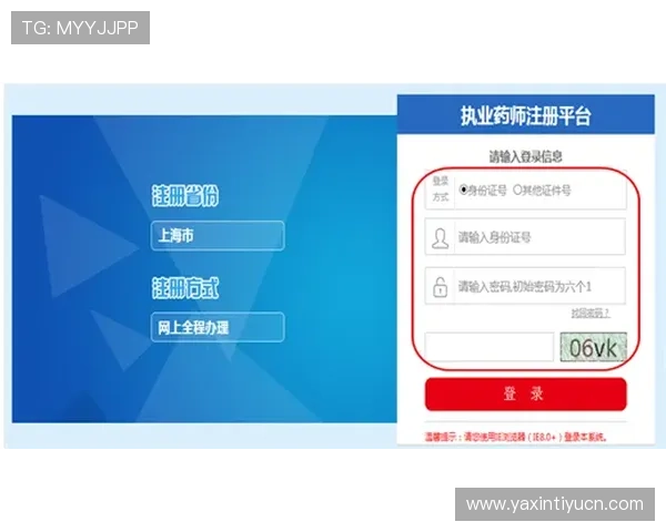易球体育注册流程详解:新手快速入门的完整操作指南 易球体育注册流程详解:新手快速入门的完整操作指南