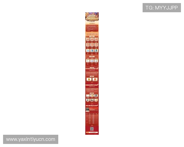 最新m8体育优惠活动与优惠码，助你在体育竞猜中获得更多实惠与奖励