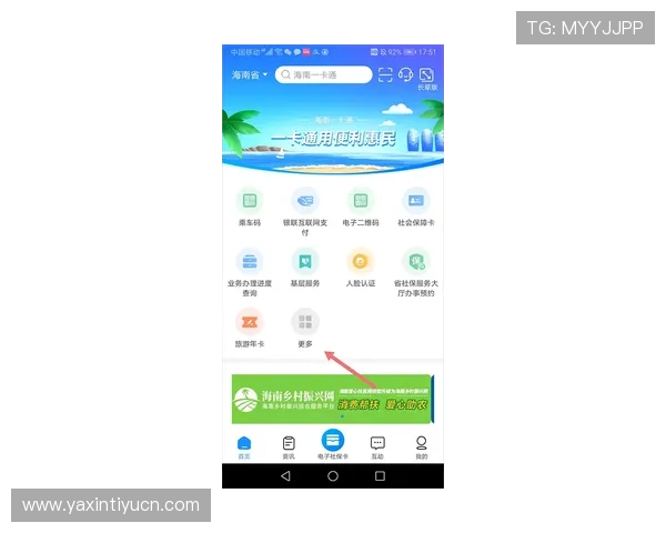 满冠体育app手机安全保障措施全面解析确保用户个人信息与资金安全保障