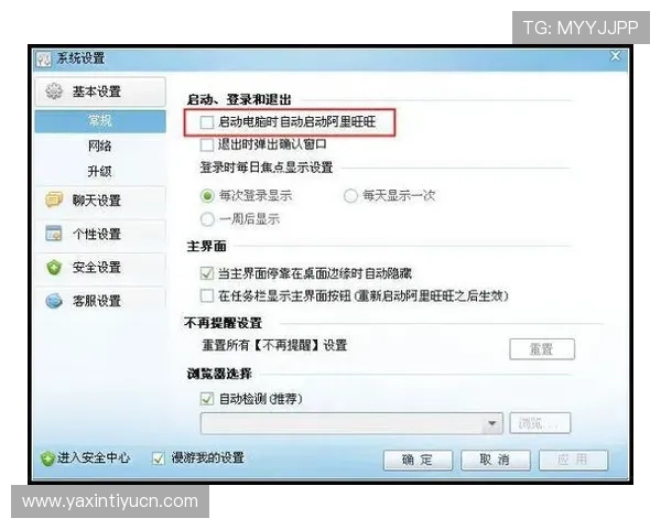 澳门利澳注册成功后如何进行账号安全设置与个人信息保护 澳门利澳注册成功后如何进行账号安全设置与个人信息保护