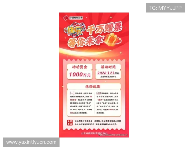 IM电竞竞猜最新优惠活动与福利，助力玩家实现高效盈利与娱乐体验