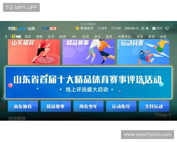 海星体育线上官方入口合作伙伴与赛事资源丰富度全面介绍