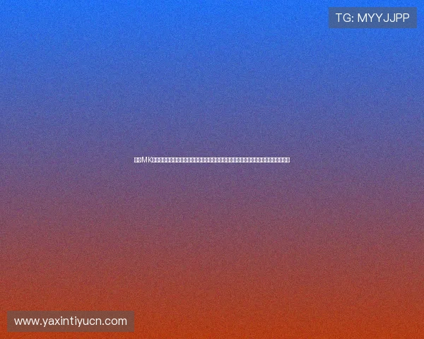 通过MK体育官方网站享受高清体育直播、赛事回放和互动社区，打造属于您的专业体育娱乐平台