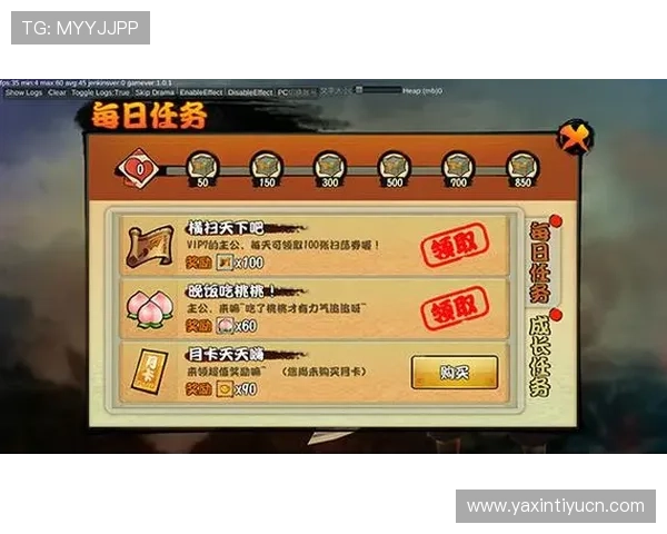 金龙真人游戏每日任务与活动攻略助你轻松完成任务获取丰厚奖励