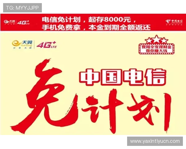 尊龙现金d88平台最新优惠活动全面解析助你轻松赢取丰厚奖励 尊龙现金d88平台最新优惠活动全面解析助你轻松赢取丰厚奖励
