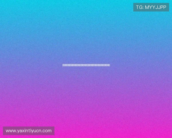 亚星娱乐网上退分政策解析:确保您在世界杯期间遵守平台规定与权益保障 亚星娱乐网上退分政策解析:确保您在世界杯期间遵守平台规定与权益保障